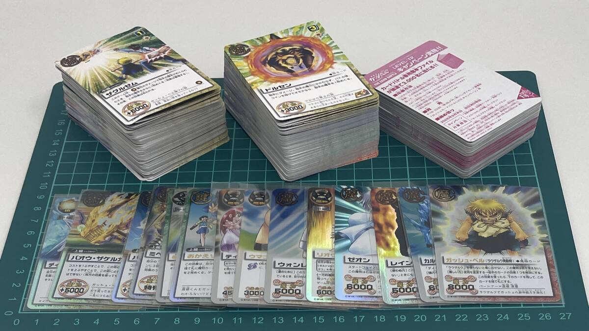 金色のガッシュベルカードTHE CARD BATTLEまとめ売り④196枚UR等 金色のガッシュベルカードTHE CARD BATTLEまとめ売り④196枚UR等