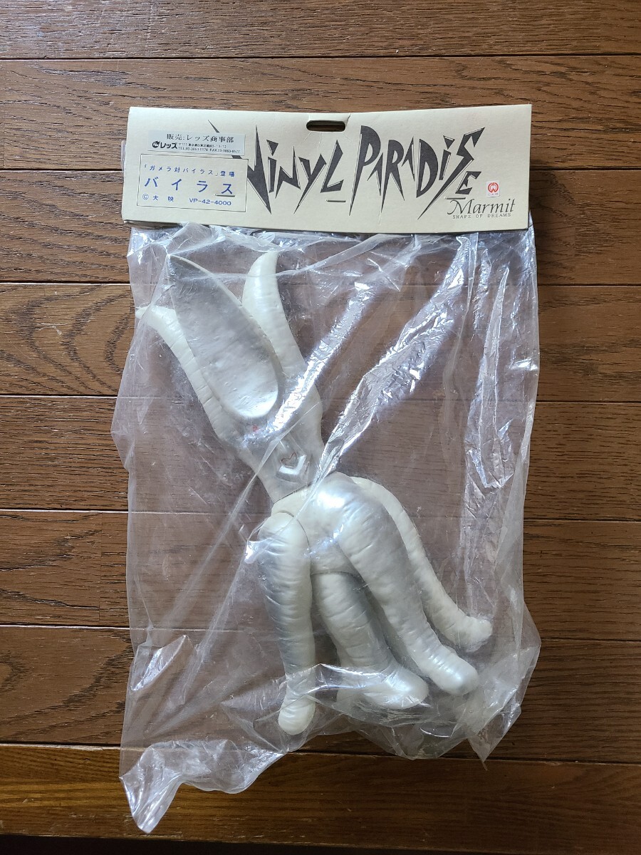 新品未開封　M1号　ガメラ　三輪車　限定　2個セット 新品未開封 M1号 ガメラ 三輪車 限定 2個セット - メルカリ