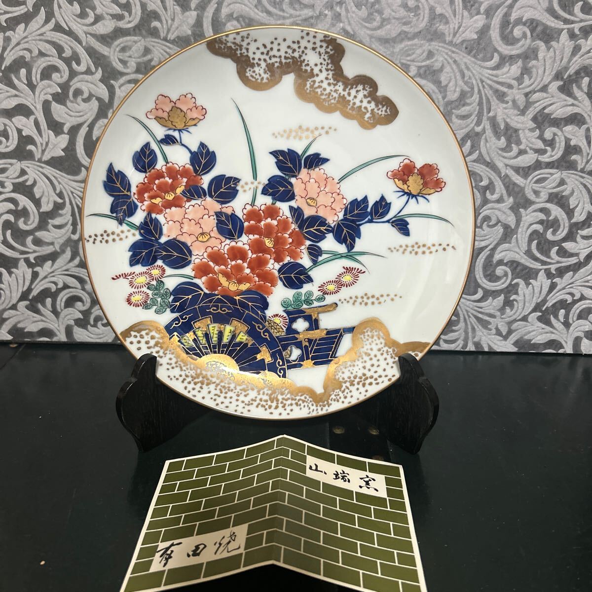 アンティーク花柄の陶器大皿 哲山作 Yahoo!オークション -「有田焼 哲山作」の落札相場・落札価格