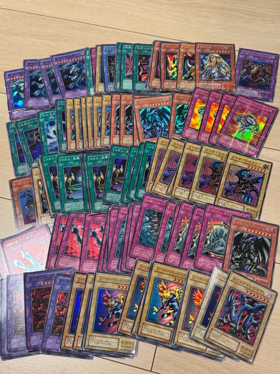遊戯王初期二期まとめ売り約800枚 2025年最新】Yahoo!オークション -遊戯王 2期(まとめ売り)の中古