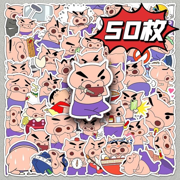 クレヨンしんちゃん ステッカー シール 50枚