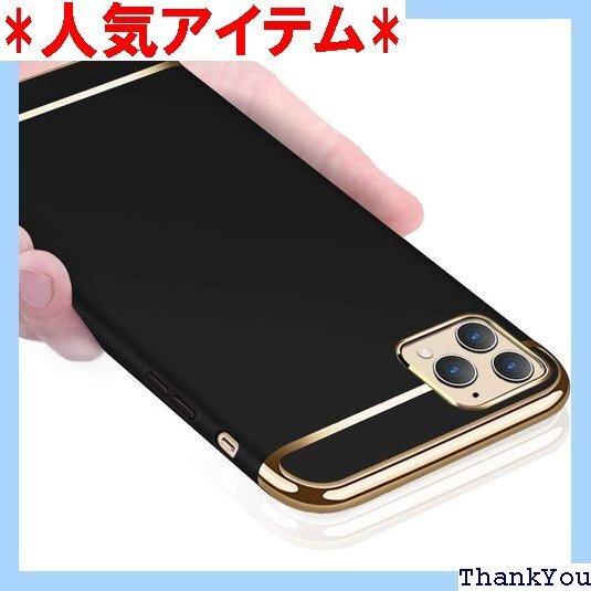 iPhone 12 Pro Max 用ケース 衝撃防止 擦り傷防止 取り出し易い 携帯カバー 黒 KC62-17 291
