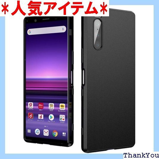 Xperia 5 ケース SO-01M SOV41 薄 耐衝撃 エクスペリア 5 カバー マット 艶消 ブラック 20
