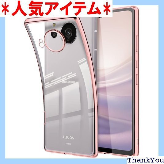 AQUOS sense7 ケース クリア 透明 SH- メッキ加工 アクオス センス7 ケース ローズゴールド 157