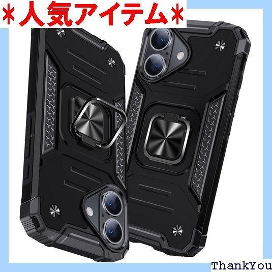 iPhone 16 用ケース リング 衝撃吸収 耐衝撃 耐久 おしゃれ 人気 携帯カバー 黒 MZ62-100 303