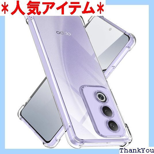 OPPO A3 5G ケース クリア TPU 薄型 軽 り止め 黄変防止 防塵 一体型 人気 携帯カバー クリア 324