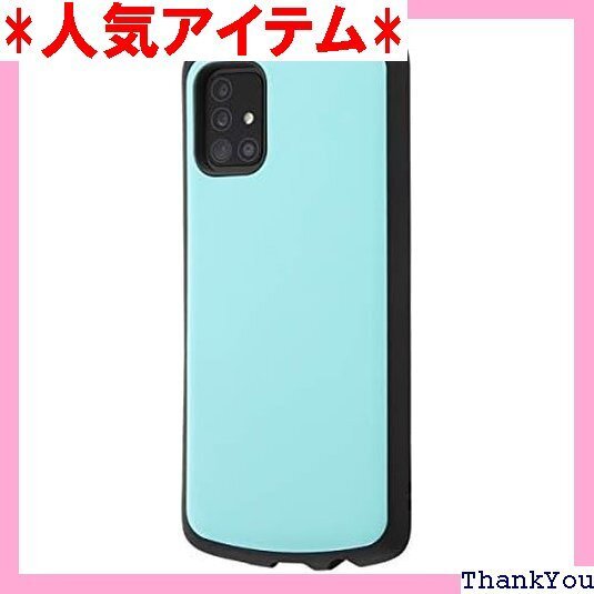 Galaxy A51 5G 耐衝撃 ケース カバー P ル 付き 防塵加工 傷に強い Qi充電対応 ペールブルー 109