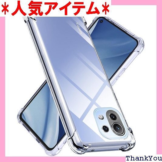 Xiaomi Mi 11 Lite 5G ケース 透明 バー シャオミ ミー 11 lite 5g 対応 クリア 135