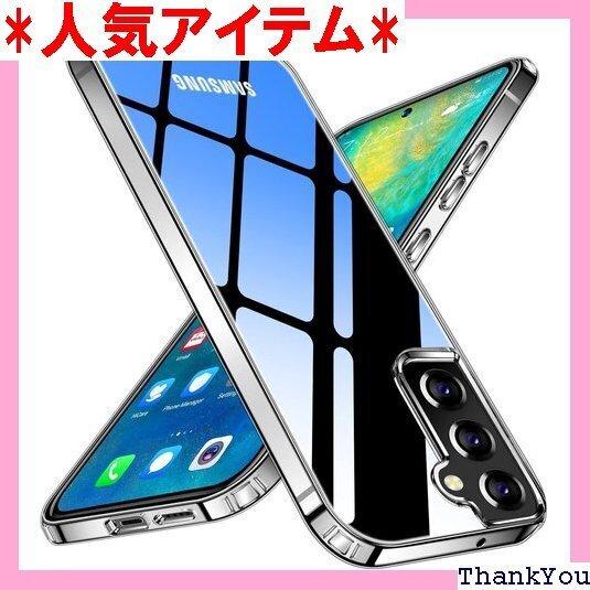 Galaxy S23 ケース クリア 耐衝撃 衝撃吸収 紋防止 耐久 おしゃれ 人気 携帯カバー MZ71-06 215
