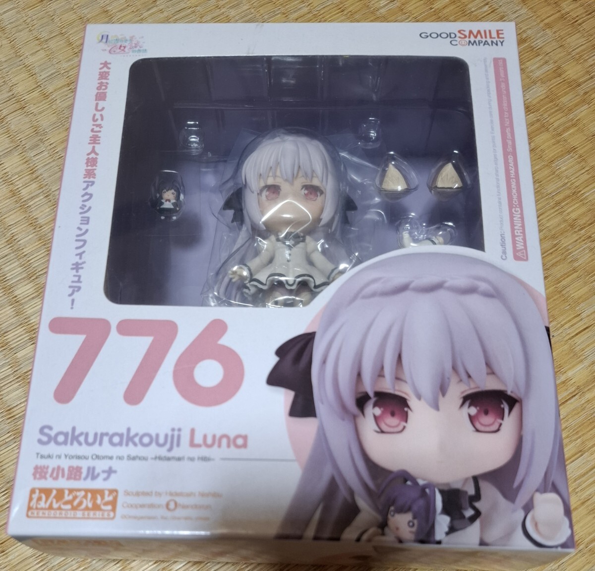 桜小路ルナ フィギュア ねんどろいど 発売直前】「ねんどろいど 桜小路ルナ」が遂に発売で大変に気分