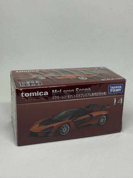 トミカプレミアム マクラーレン セナ 発売記念仕様 絶版