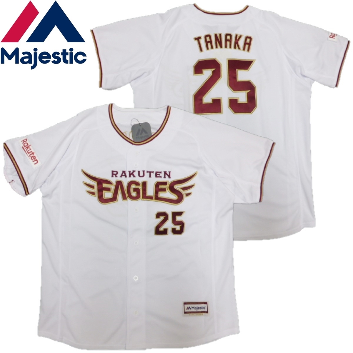 東北楽天ゴールデンイーグルス田中和基ユニフォーム 楽天市場】MyHEROユニフォーム2025【ホーム】│#25田中和基