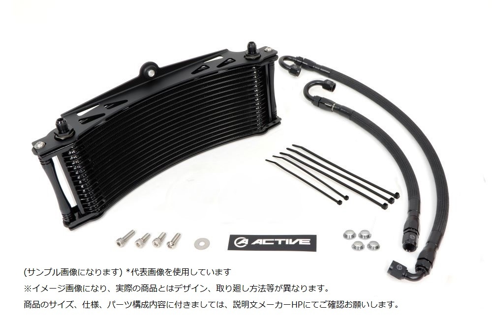 新品未使用 ACTIVE ラウンド オイルクーラーフルセット CBX400F 2025年最新】Yahoo!オークション -cbx400fオイルクーラーの中古