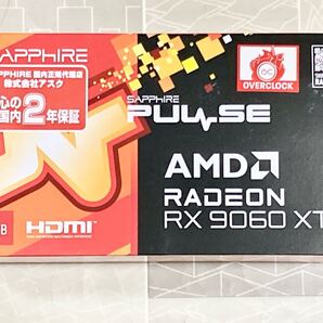 【新品未開封 送料無料 即日対応 保証付】 SAPPHIRE PULSE Radeon RX 9060 XT GAMING OC 8GB グラボ グラフィックボード