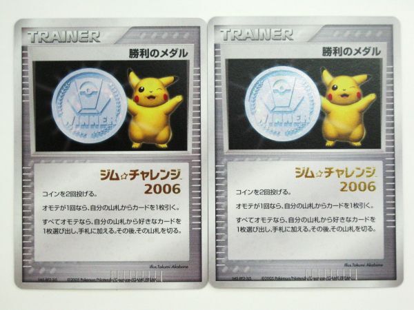 ギャザまとめ カード・プロモ・非売品 Yahoo!オークション -「非売品プロモカード?」の落札相場・落札価格