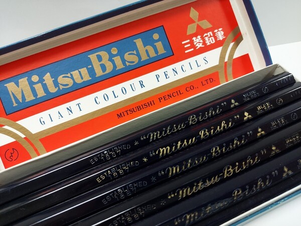 レトロ鉛筆 昭和レトロ鉛筆 三菱鉛筆 Mitsubishi Pencils 日本 アンティーク ビンテージ Japanese pencil MITSUBISHI PPENCILS