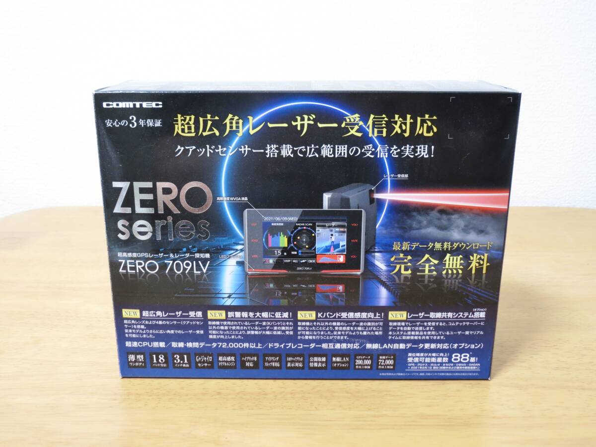 コムテックZERO709LVリコール済 Yahoo!オークション -「コムテックzero709lv」の落札相場・落札価格