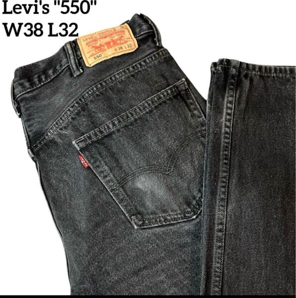 Levi's 550 ブラックデニム色褪せジーンズ黒ブラックW38 L32 デニムパンツ リーバイス ストレート 古着 ブラック ジーンズ