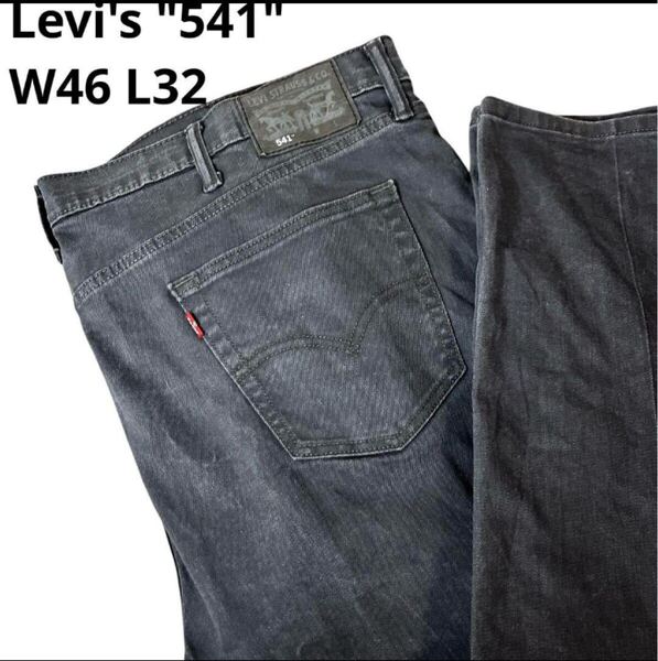 Levi's 541 色褪せブラックデニム ジーンズW46 L32鬼フェード 古着 デニムパンツ デニム ジーンズ ストレート 後染デニム ジーパン