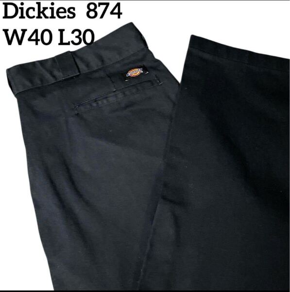 Dickies ディッキーズ00s 874 ワークパンツW40 L30 ワークパンツ スラックス ビッグシルエット 古着