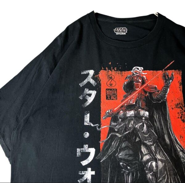 star wars スターウォーズ ダースベイダー ムービーTシャツ 和風2XL 古着 Tシャツ 00s