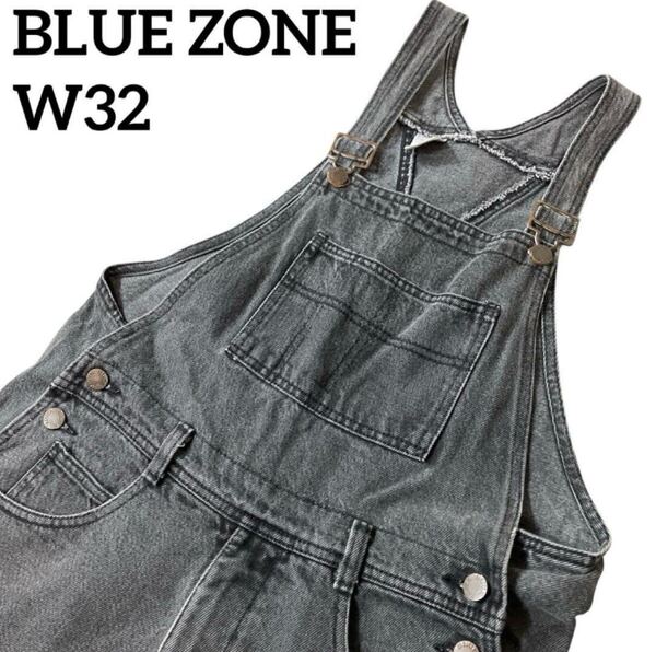 【BLUE ZONE】オーバーオール ブラックデニム 色褪せ鬼フェードW32 OVERALL デニム サロペット M