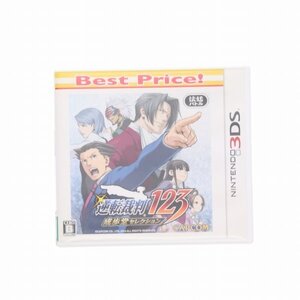 【訳あり】【3DS】逆転裁判123 成歩堂セレクション Best Price!(サントラCD同梱)(ソフト単品) 60504563