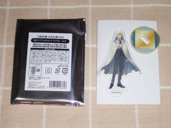 刀剣乱舞 大本丸博 祝装 ミニアクリルスタンド vol.6 山姥切国広