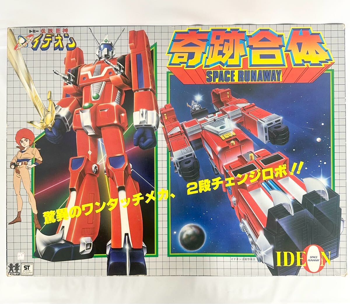 2025年最新】Yahoo!オークション -#RUNAWAYの中古品・新品・未