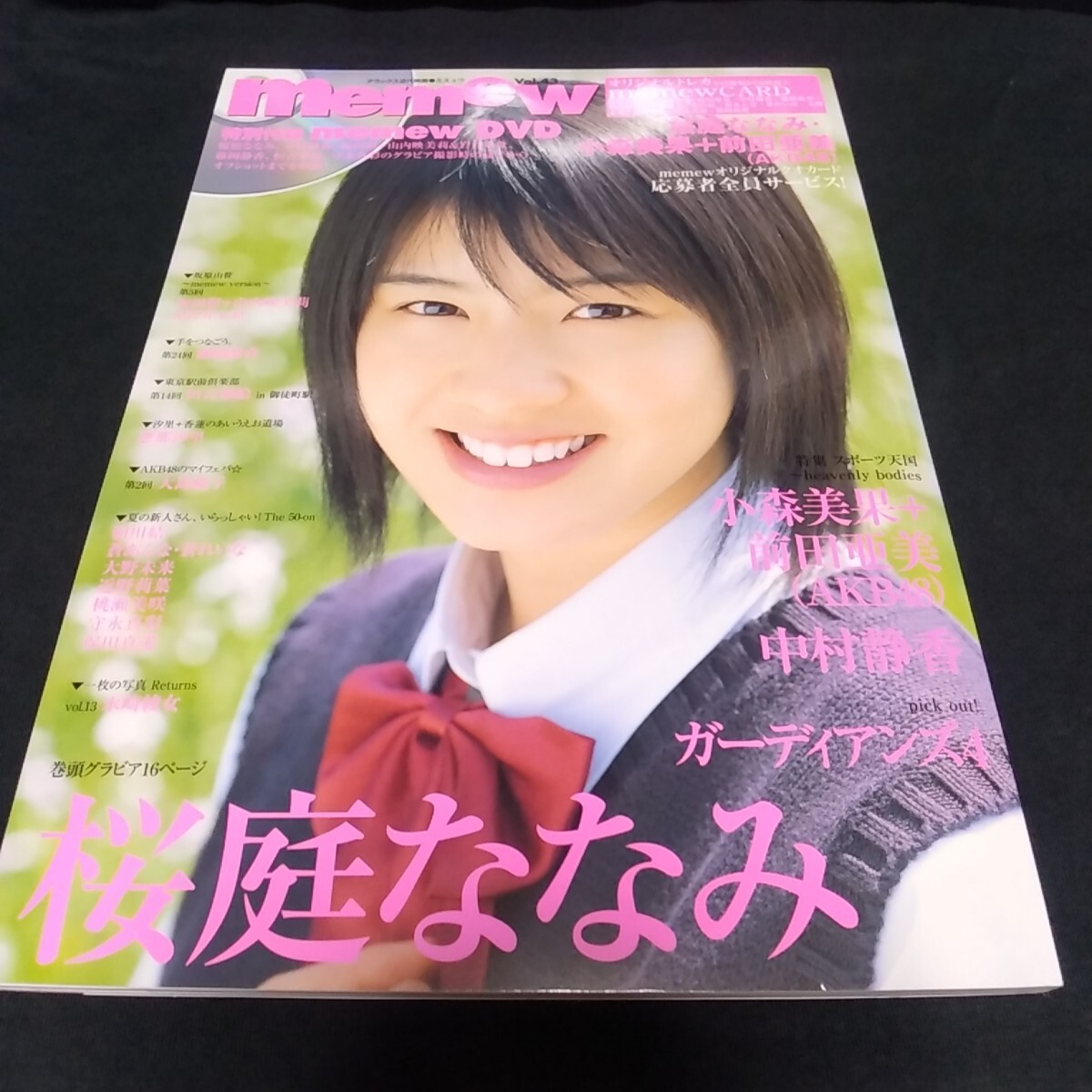 memew 28　未開封DVD・トレカ付き WayV 未開封 big bands mu-mo 威神V トレカ クン テン - メルカリ