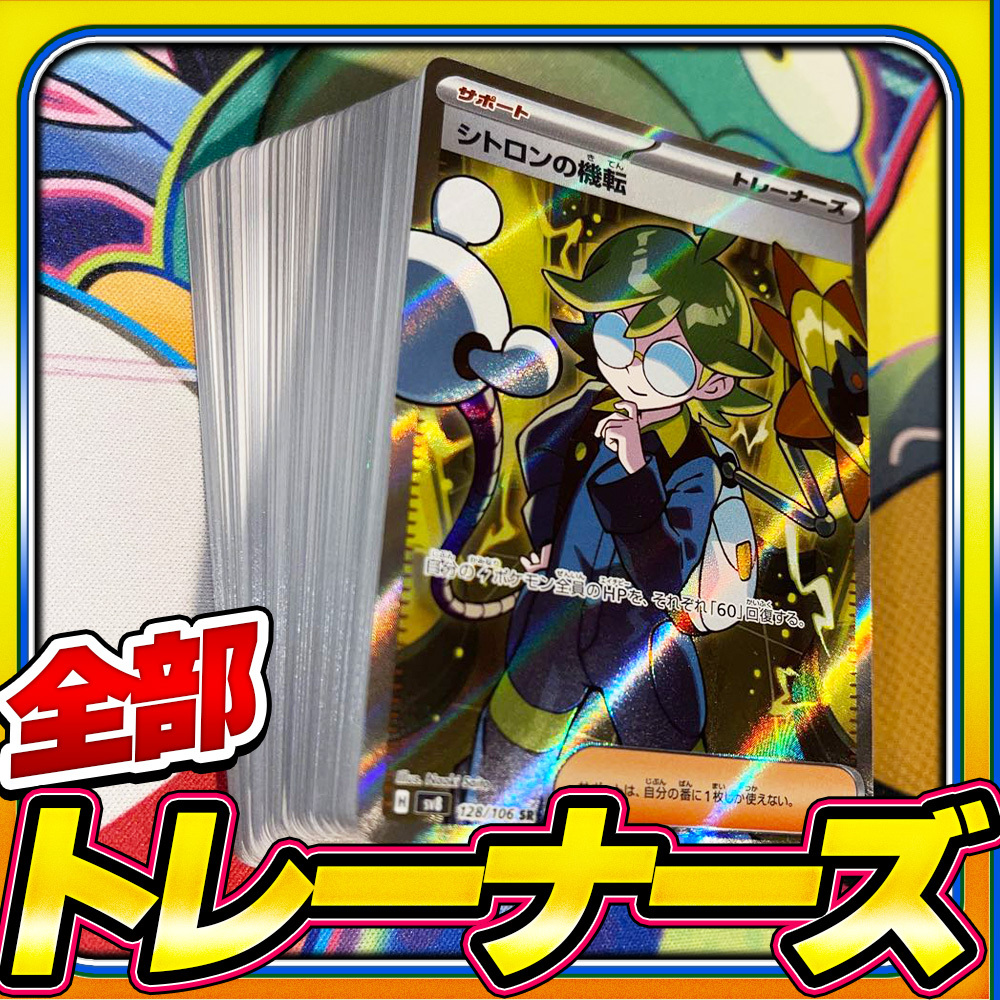 遊戯王トレーディングカード引退品 レアカード169枚+ノーマル多数 早い物勝ち 2025年最新】Yahoo!オークション -トレーディングカード 引退の