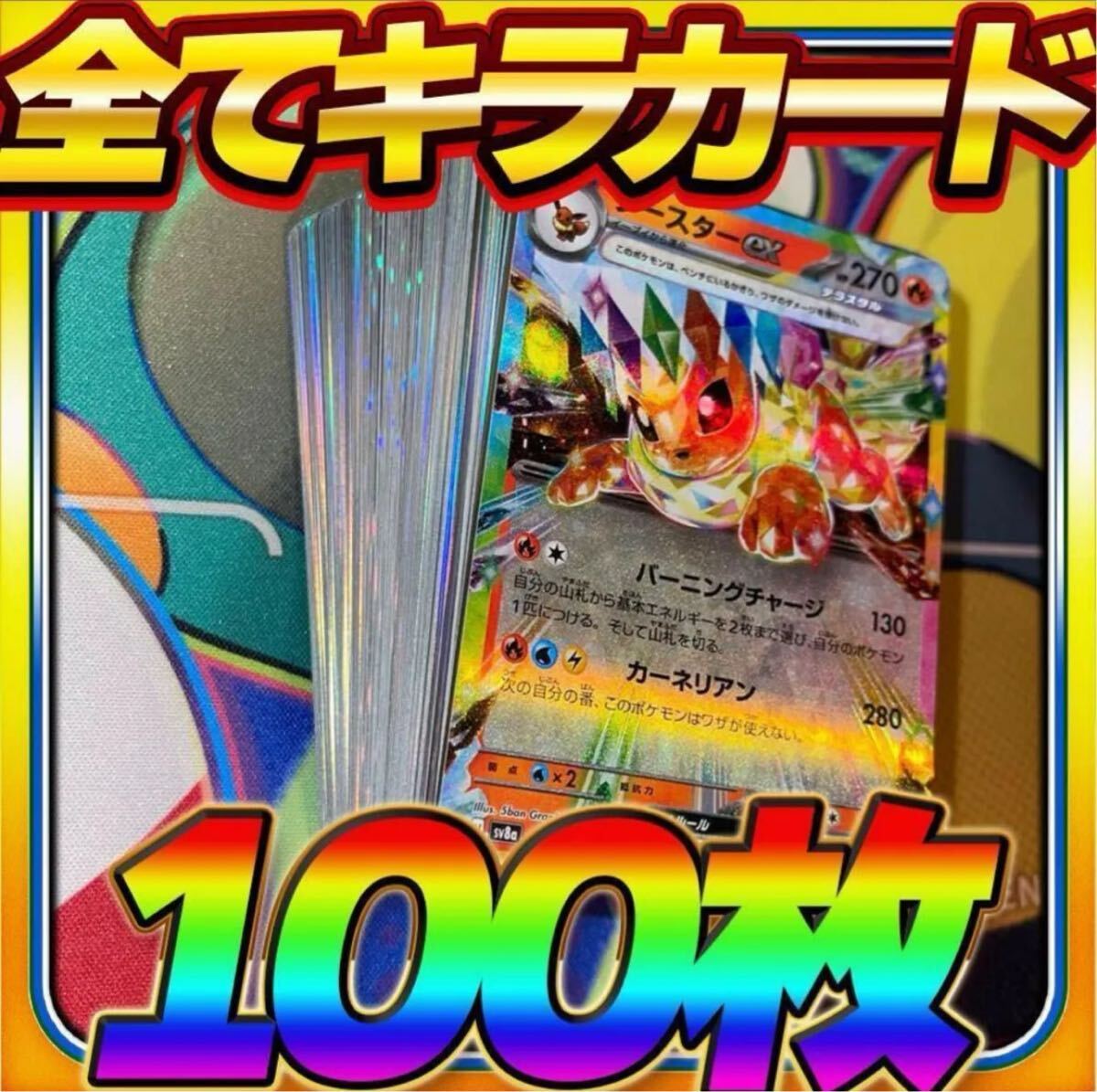 【セール開催中‼】ポケモンカード 大量 引退品 約5000枚 ノーマル&キラ含 セール開催中‼】ポケモンカード 大量 引退品 約5000枚 ノーマル