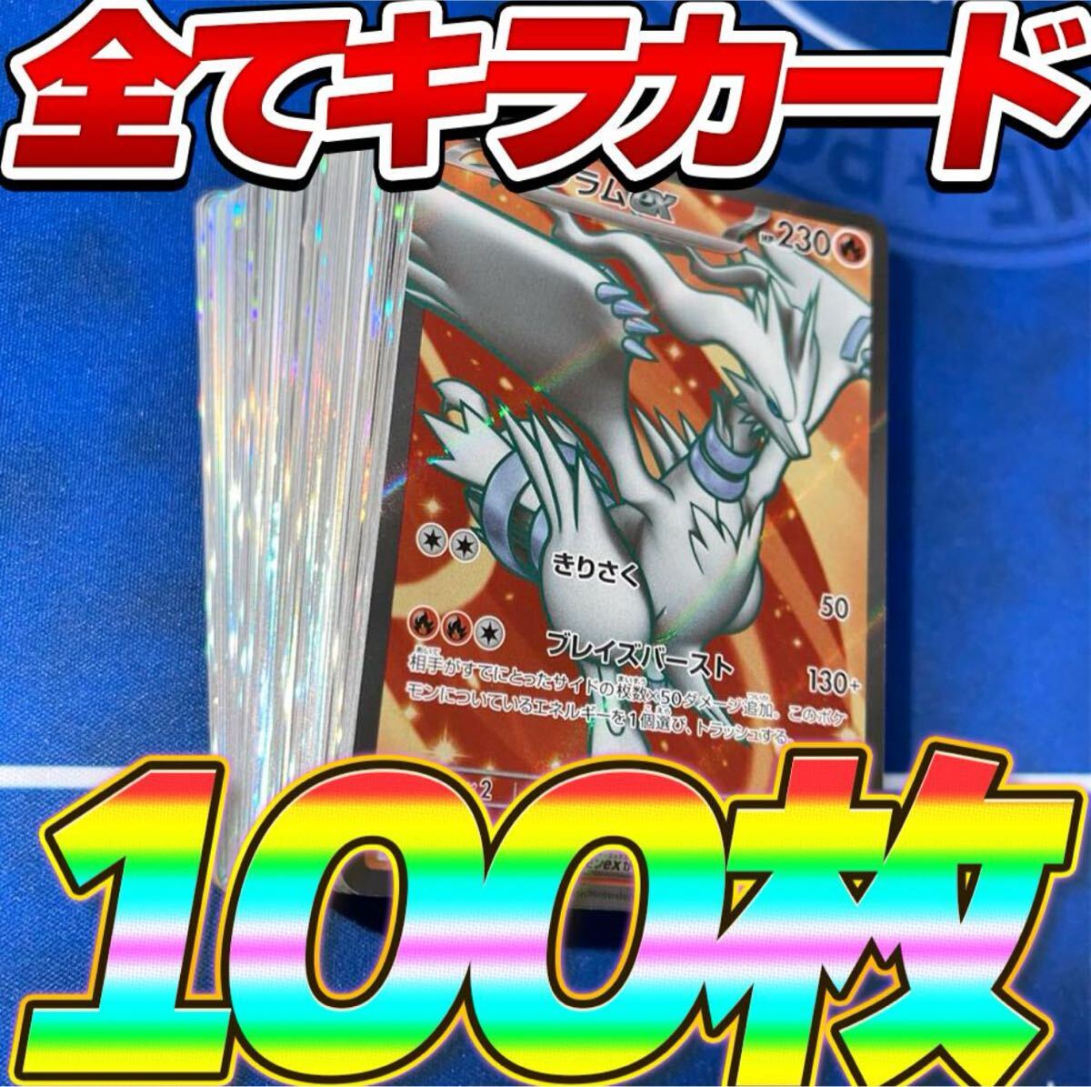 ポケモンカード 引退品10kgまとめ売り スペシャルセット❕ 2025年最新】Yahoo!オークション -ポケモンカード引退品の中古品