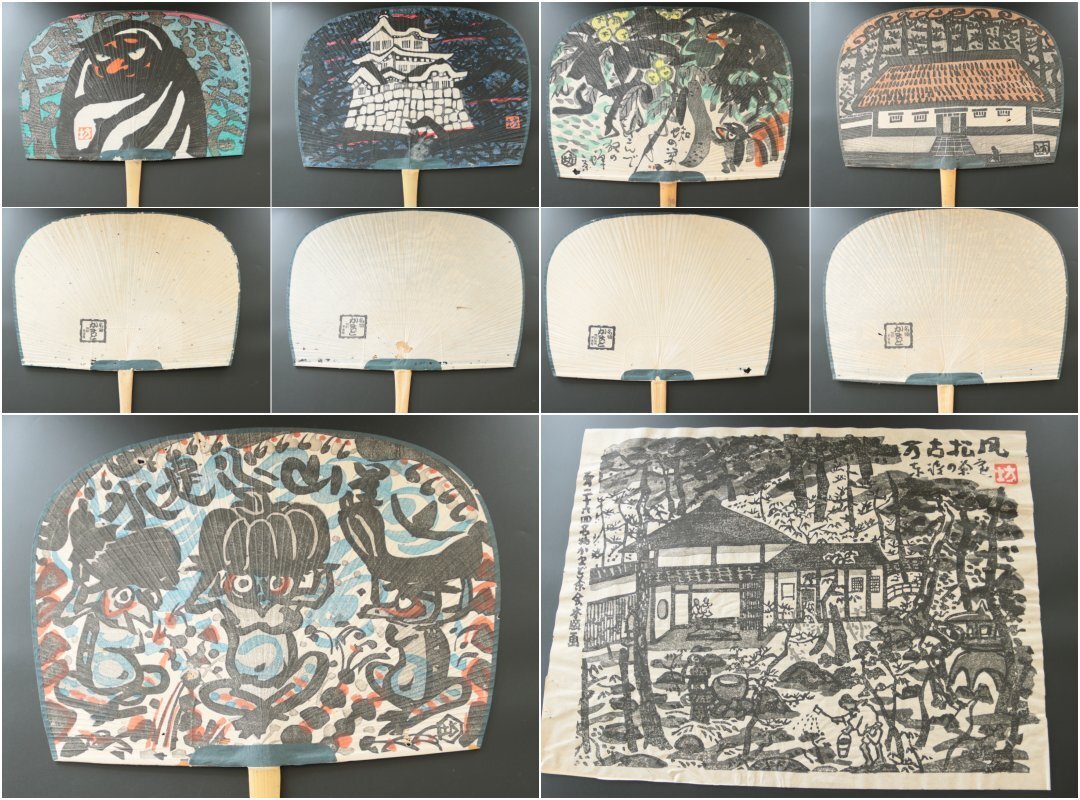 【和田邦坊 画伯 手摺木版画 4点】真作保証 Yahoo!オークション -「和田邦坊」の落札相場・落札価格
