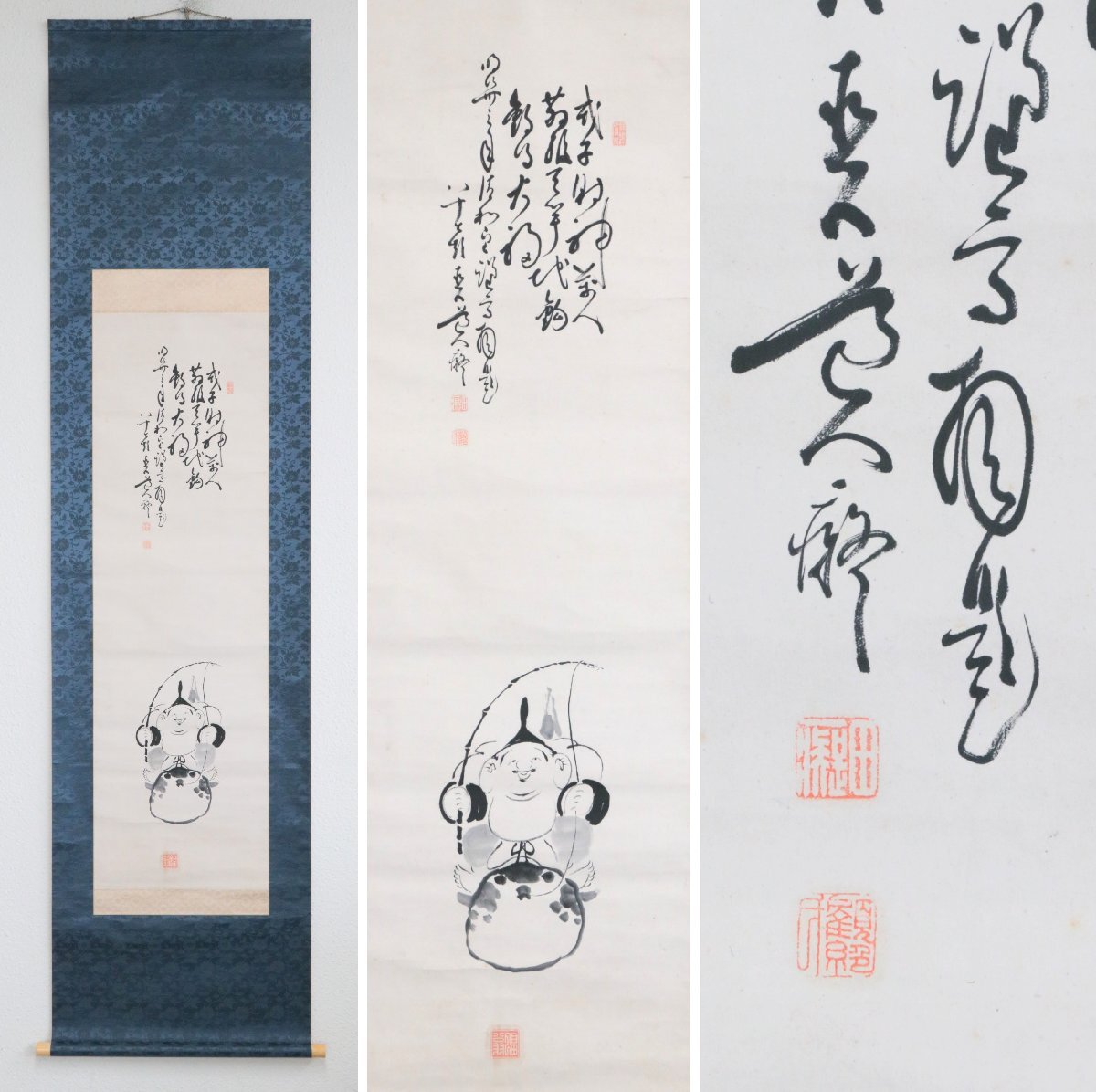 真作/田能村直入/小虎/愛石人物画賛/絹表装付/布袋屋掛軸HB-810 2025年最新】Yahoo!オークション -田能村直入(掛軸)の中古品