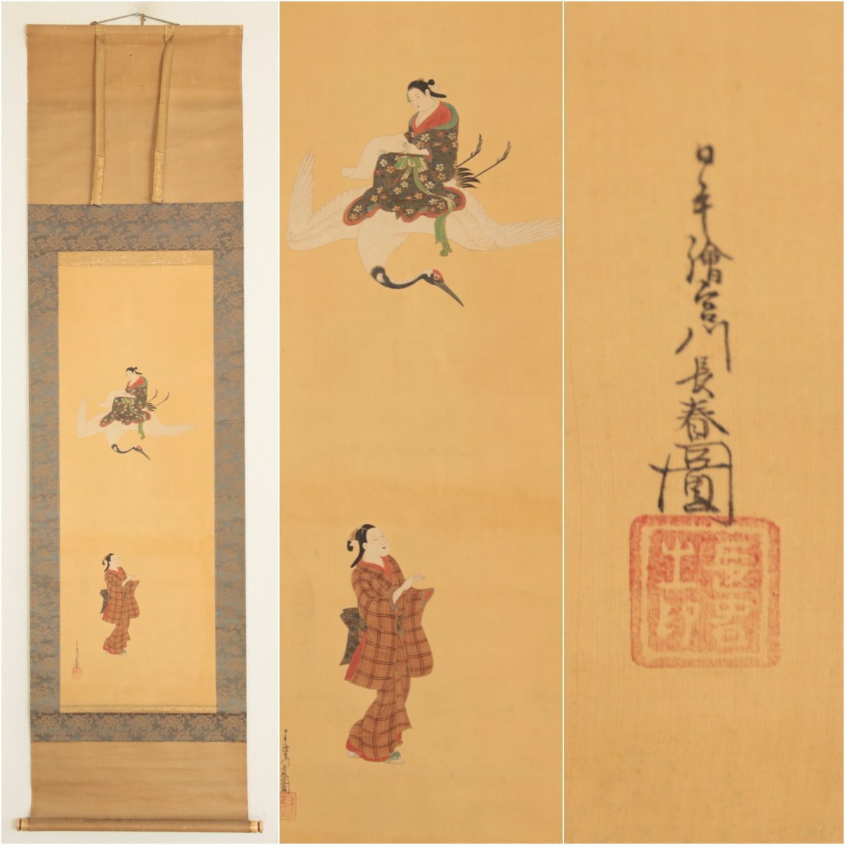 真作/宮川長春/桜下元禄美人図/布袋屋掛軸HE-506 2025年最新】Yahoo!オークション -宮川長春の中古品・新品・未
