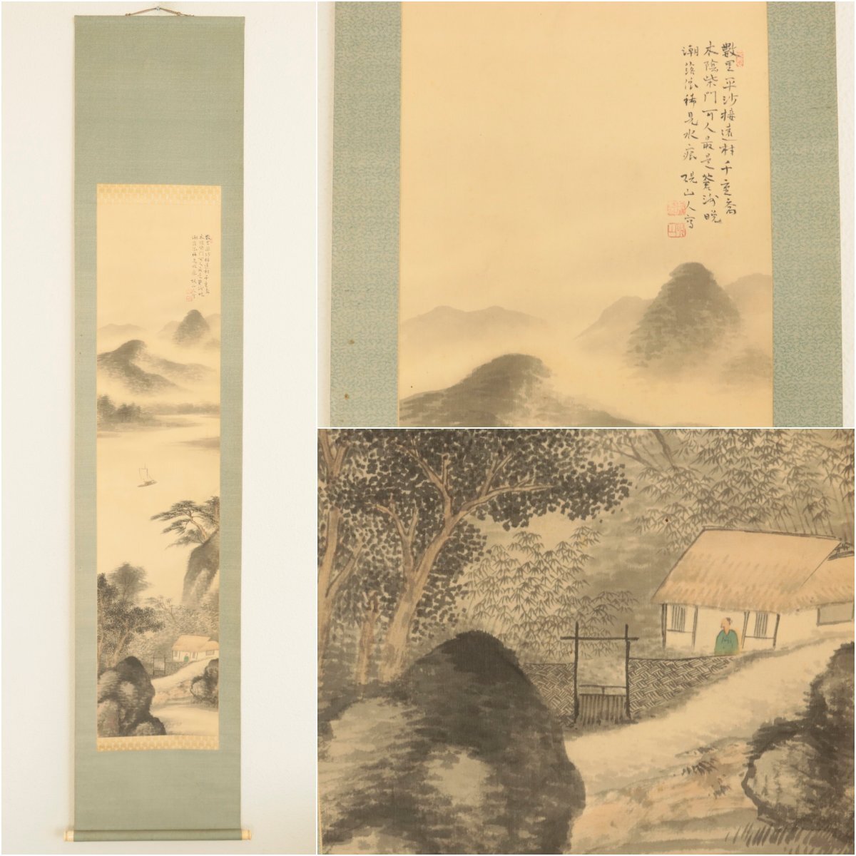 真作/水田硯山/山水人物画賛/桐共箱付/布袋屋掛軸HB-743 2025年最新】Yahoo!オークション -水田硯山の中古品・新品・未