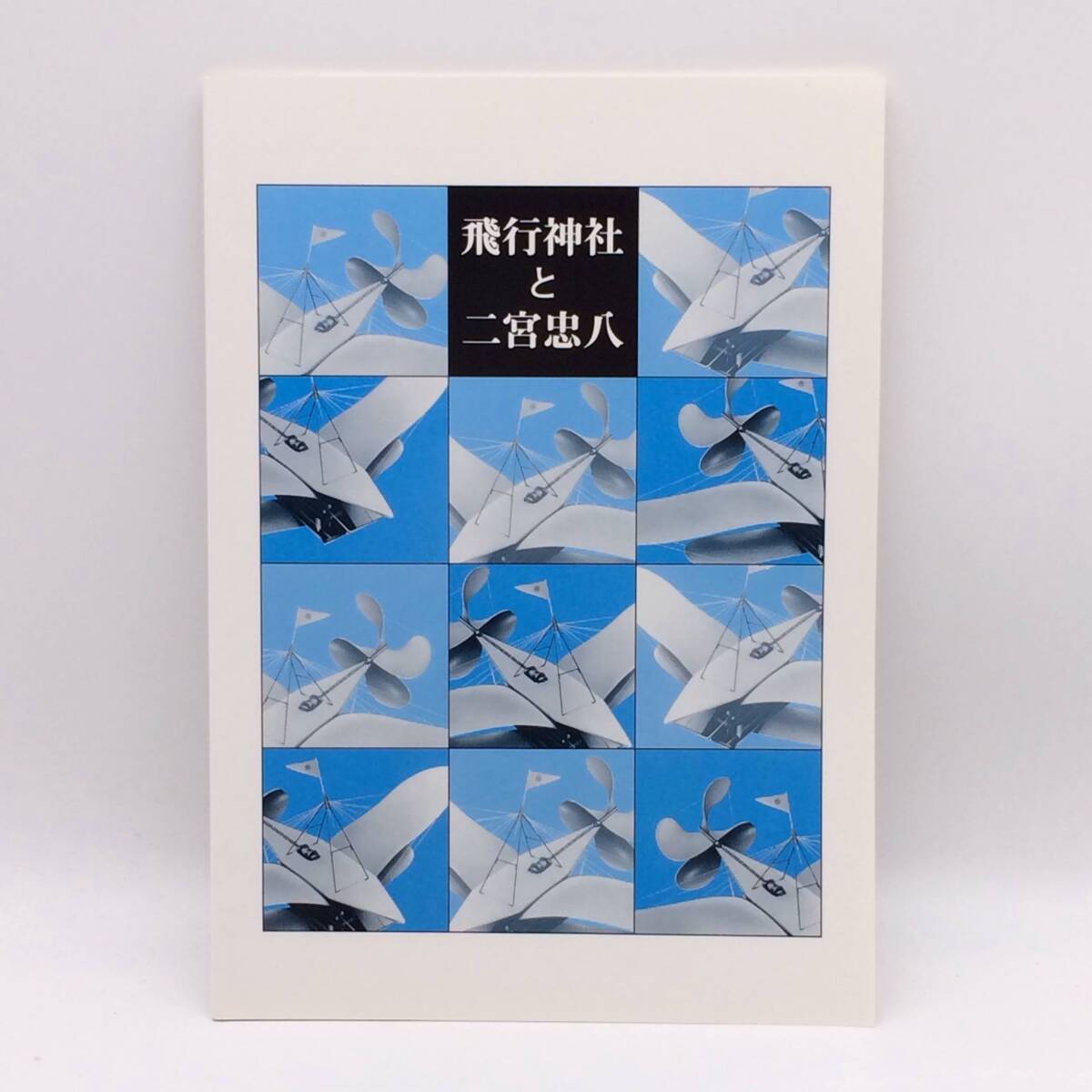 2025年最新】Yahoo!オークション -1993年(児童書、絵本)の中古品