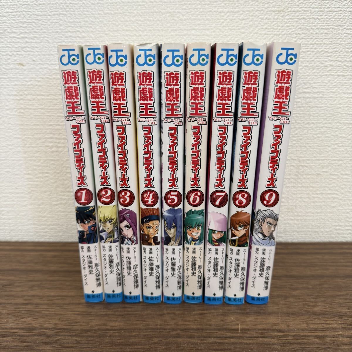 K2 38冊セット(33巻抜け) 全巻初版 Yahoo!オークション -「遊戯王」(全巻セット) (漫画、コミック