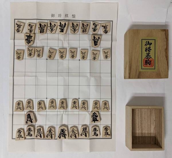 御将棋駒 (木製)