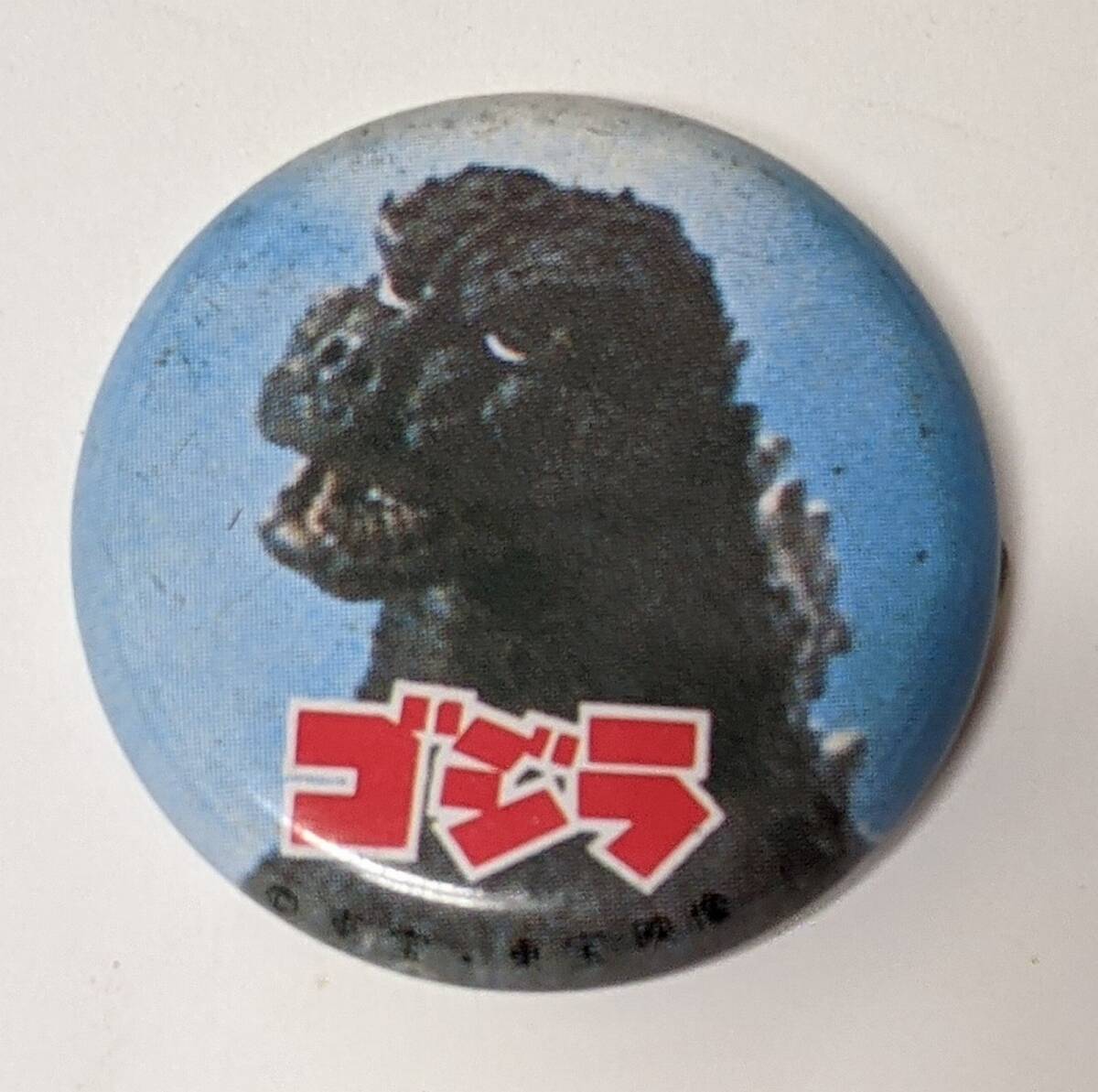 レア‼️ 30年以上前　グリコ　ゴジラ缶バッチ2個セット 2025年最新】Yahoo!オークション -ゴジラ 缶バッジの中古品