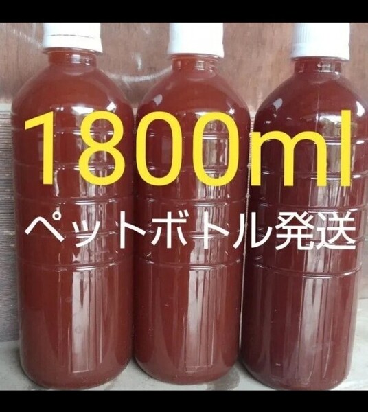 PSB (光合成細菌) 1800ml。 ペットボトル発送。めだか ゾウリムシ 金魚 ミジンコ