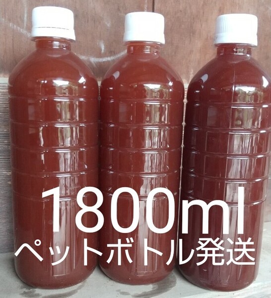 PSB (光合成細菌) 1800ml。 ペットボトル発送。めだか ゾウリムシ 金魚 ミジンコ メダカ