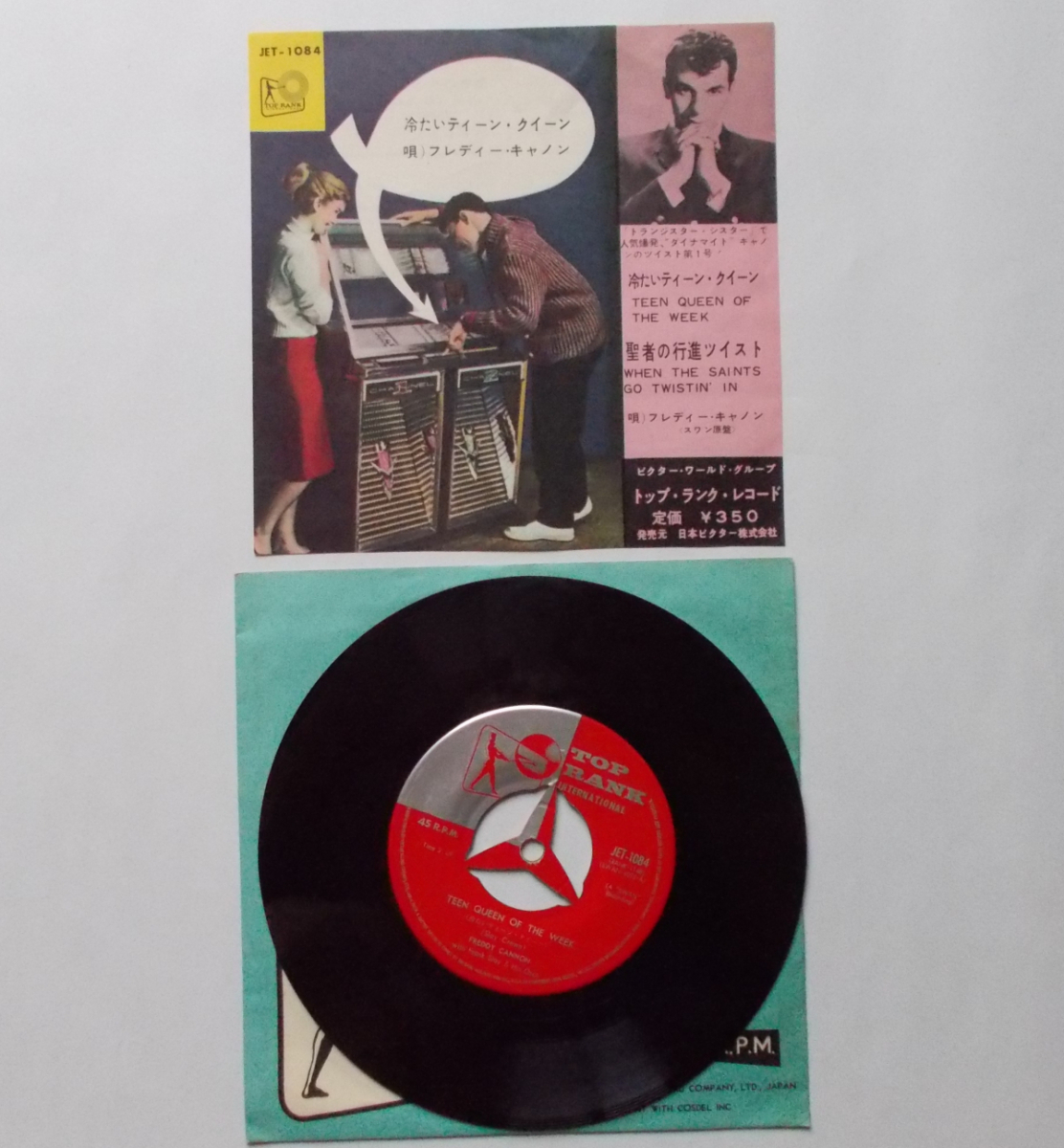 LP フレディ・キャノン ベスト・オブ・フレディ・キャノン Y5002 東芝 /00260 US LP Freddy Cannon 14 Booming Hits RNDF210 Rhino /00260 | eBay