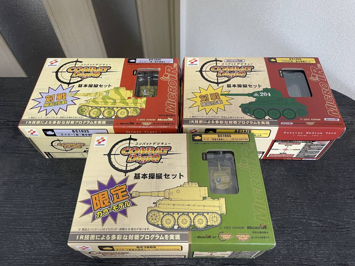 COMBAT DigiQ コンバットデジキュー 基本操縦セット Yahoo!オークション -「コンバットデジキュー」の落札相場・落札価格