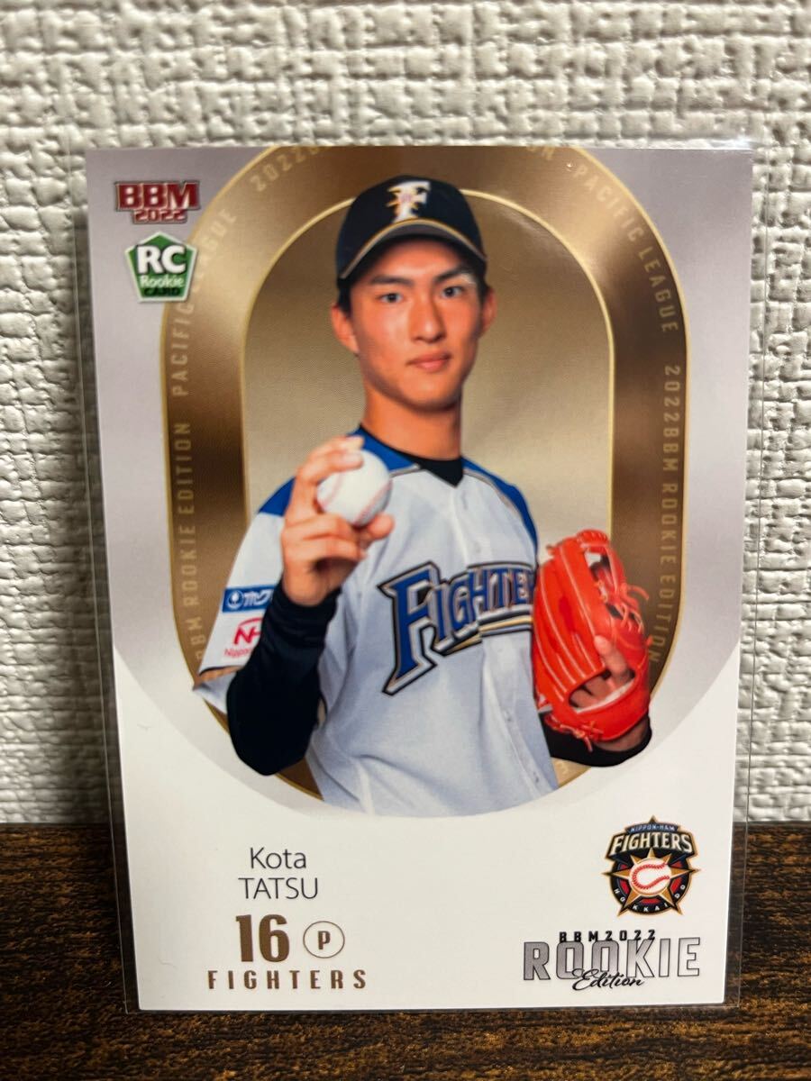 2025年最新】Yahoo!オークション -達孝太の中古品・新品・未使用