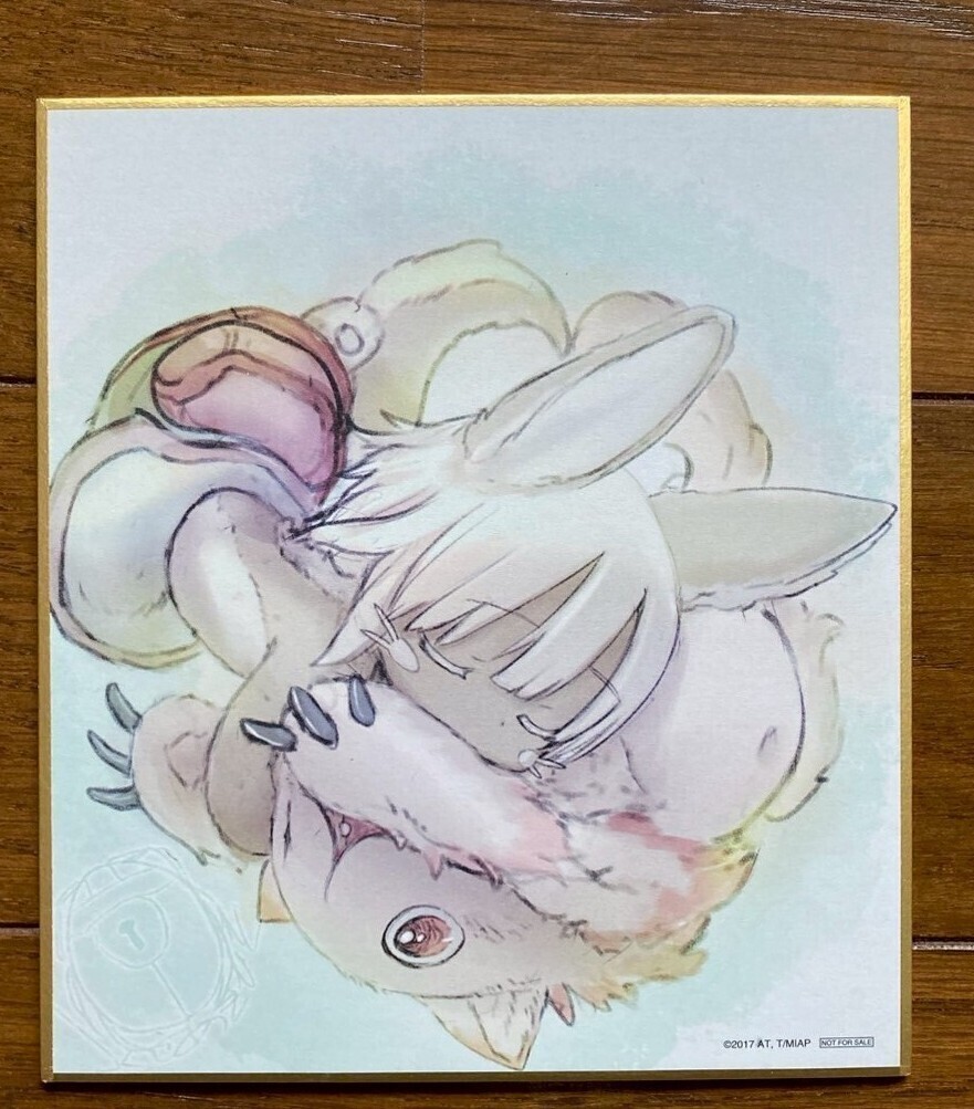 Yahoo!オークション -「メイドインアビス 特典」(その他) の落札