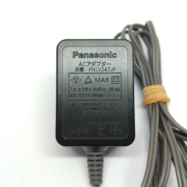Panasonic パナソニック 純正 ACアダプター PNLV247JP