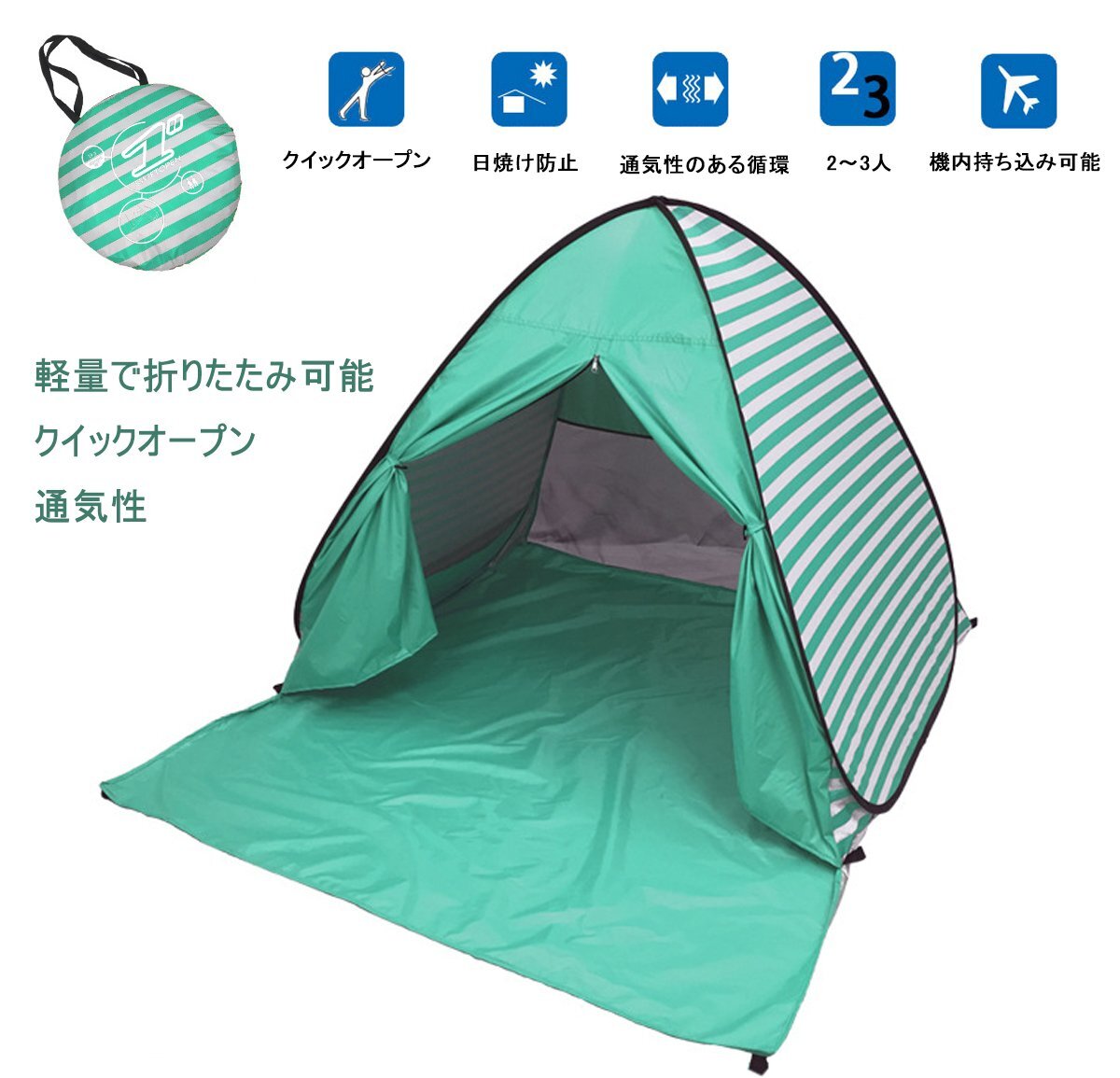 2025年最新】Yahoo!オークション -ポップアップテントの中古品