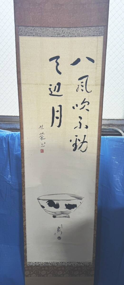 金島桂華　絹本　掛軸　共箱（二重箱） Yahoo!オークション -「金島桂華」の落札相場・落札価格